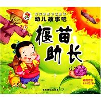 守株待兔