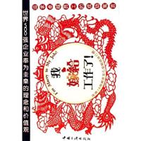 我嫁给了工作了！