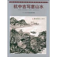 包少茂西部山水-中国当代画坛著名画家精品荟萃第二辑