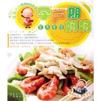家有考生营养食谱