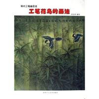 线描仕女人物百图