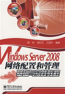 WindowsServet2008Wjú͹Ac`̳