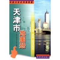 盐田区地图册,深圳盐田区地图,深圳市盐田区地图_点 ...