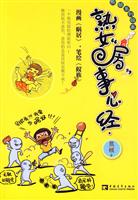 熟女房事心经