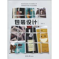 包装设计