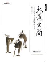 大道至简----软件工程实践者的思想