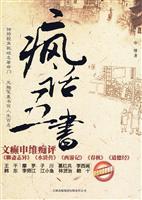 不忍细看的历史