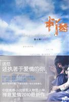 中了毒