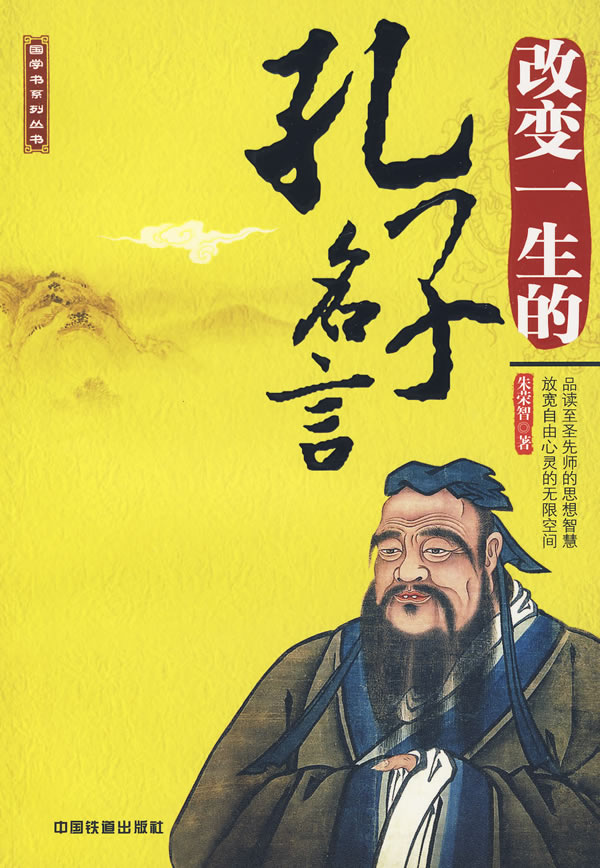 孟子简笔画_年画简笔画_长颈鹿简笔画_老虎简笔画 ...