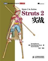 Struts 2实战