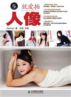 就爱拍人像