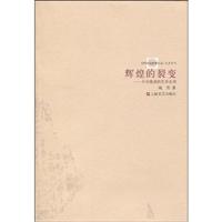 辉煌的裂变-卡尔维诺的艺术生存
