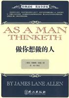 做你想做的人-英汉全译本