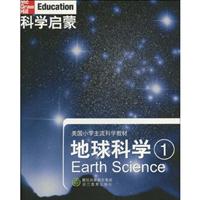 科学启蒙