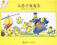 旁帝经典 大鼻子水龙头