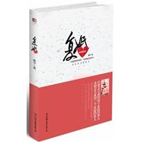 复婚