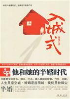 入城式