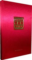 中国当代著名书法家董凤树书法作品集