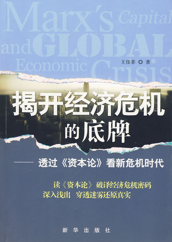 人口经济郎咸_人口经济分析图(3)