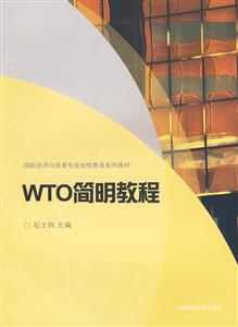 WTO̳