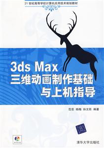 3DS MAXάϻָ