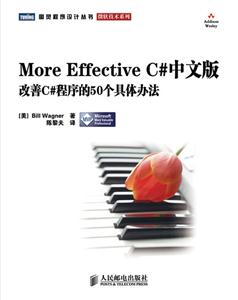 More Effective Cİ桪C50취