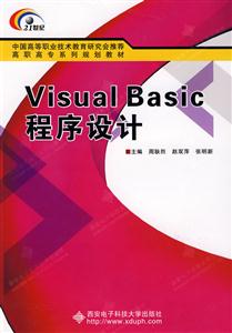 Visual Basic