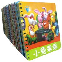 小小孩影院经典故事-全30本