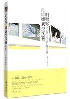 谢谢你,赠我空欢喜