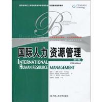 国际人力资源管理(第5版)(工商管理经典教材·人力资源管理系列;双语教学推荐教材)