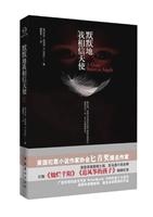 默默地我相信天使