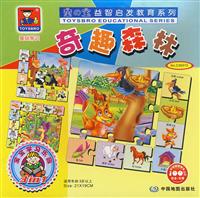 奇趣森林