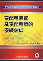 关于工业电气变配电的维护运行的毕业论文的格式范文