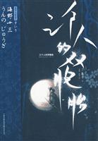 三个人的双胞胎