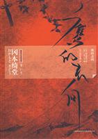 鹰的去向