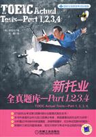 新托业全真题库(Part1.2.3.4)