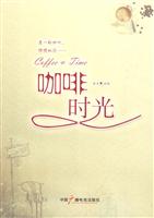 咖啡·时光