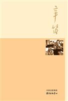何止为诗痴.辛迪