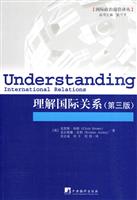 理解国际关系第三版