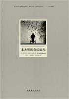 本杰明的奇幻旅程
