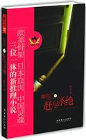 魔推门之赶尽杀绝