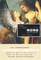 <em>遇见名画中的女人</em>/刘长松 著/新星出版社