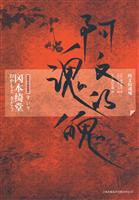 阿文的魂魄