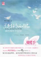 素色锦年不自知