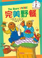 完美野餐
