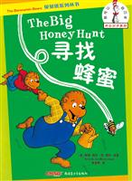 寻找蜂蜜