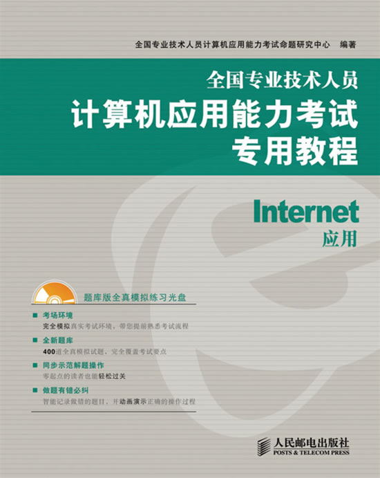 人口计算机_人口普查