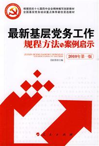 »hչҎ̷cʾ-2010һ