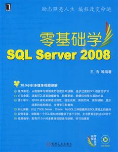 ѧSQL Server 2008-