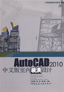 AutoCAD2010İװ()